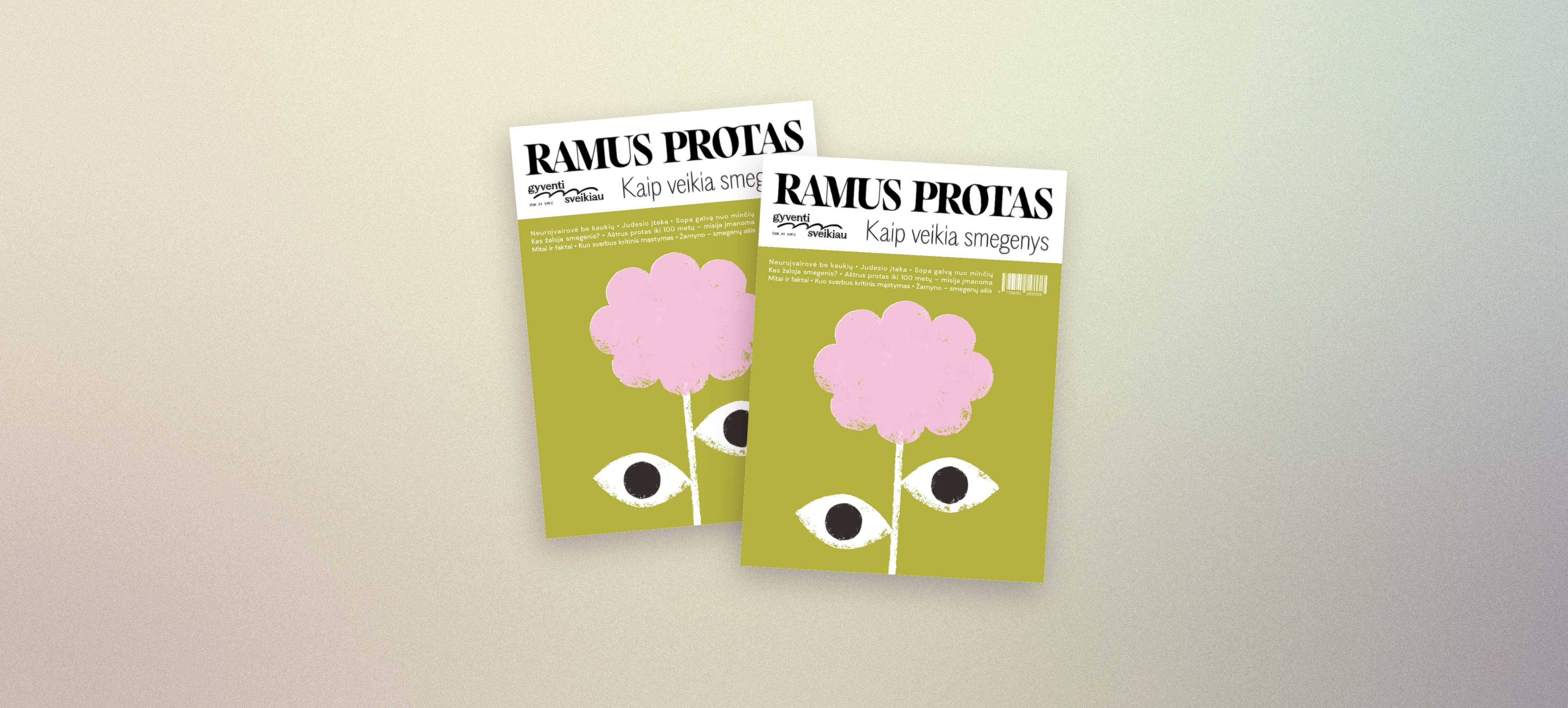 Ramus protas